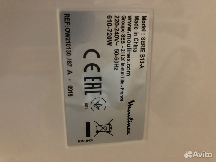 Хлебопечка moulinex