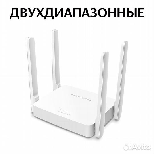 Wi-Fi роутеры N, AC, AX с доставкой на дом