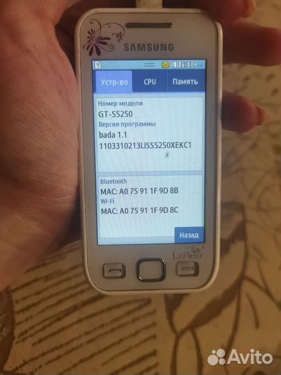 Телефон Samsung