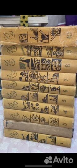 Советская Детская Энциклопедия, 10 штук