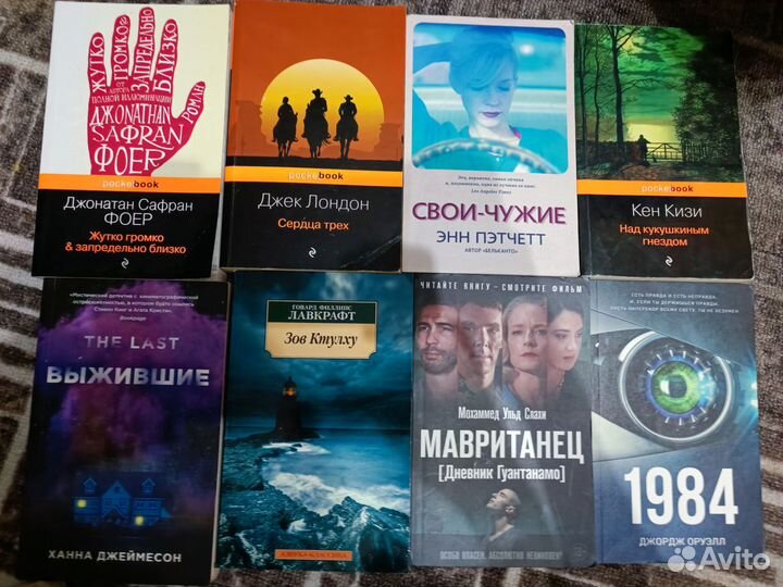 Книги разные