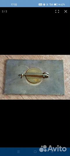 Знак 100 лет Подводному Флоту России, тяжёлый,винт