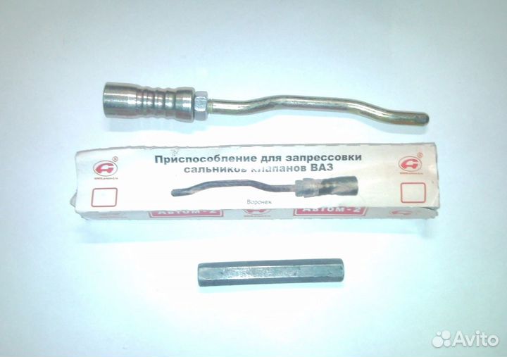 Приспособление для запрессовки сальников клапанов