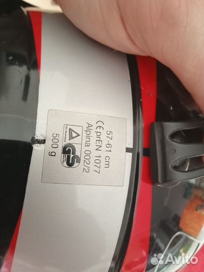 Горнолыжный шлем с очками