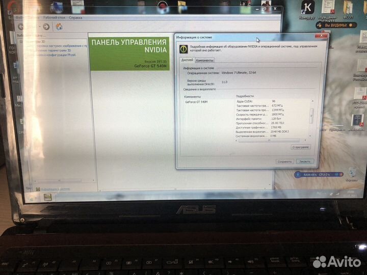 Ноутбук asus х53s