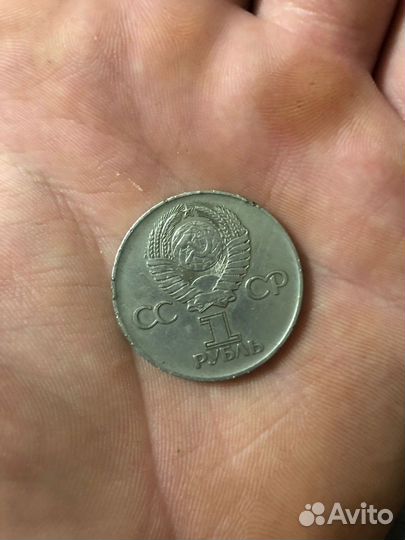 Монеты СССР