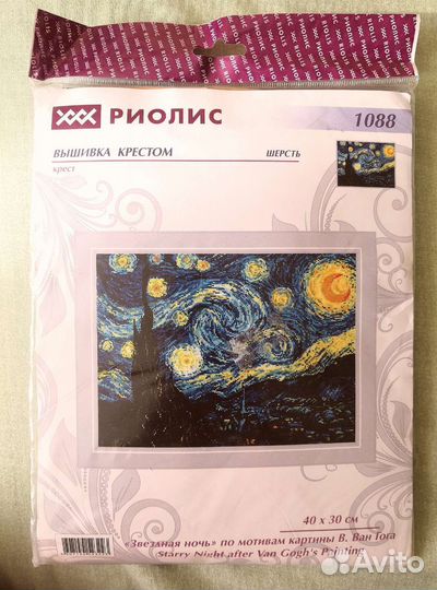Набор для вышивания крестом риолис