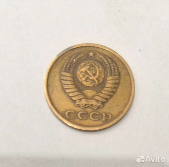 Монеты СССР 1961-1991