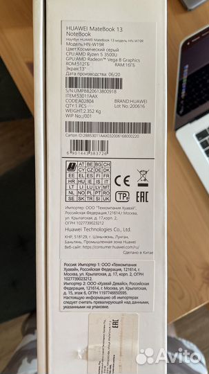 Ноутбук для учебы и работы huawei