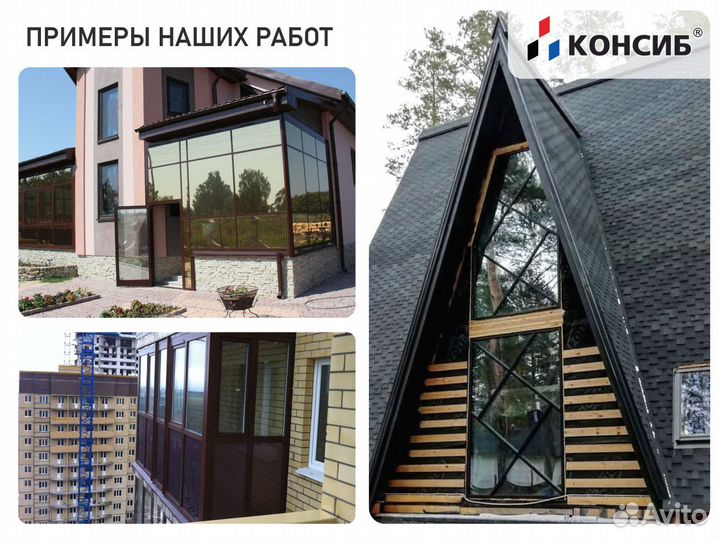 Пластиковые окна от производителя