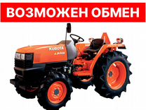 Мини-трактор Kubota L3408, 2024