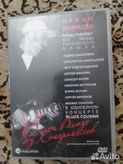 Музыкальные cd диски