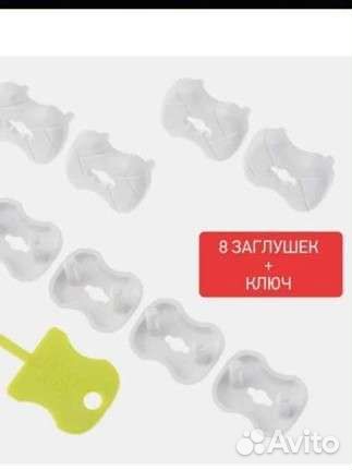 Заглушки для розеток