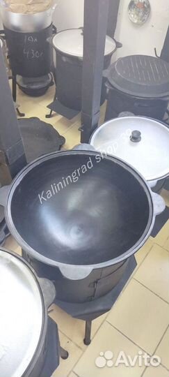 Казан узбекский чугунный 16л Наманган