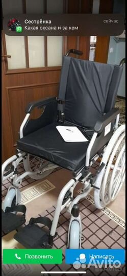 Коляска инвалидная