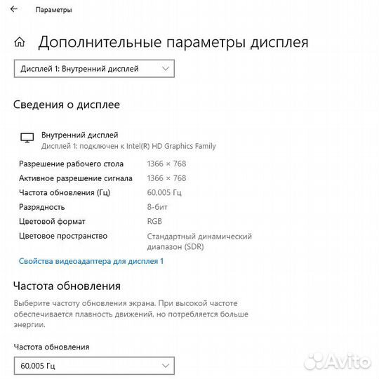 Ноутбук для работы, учёбы Intel i3 /8Gb / SSD