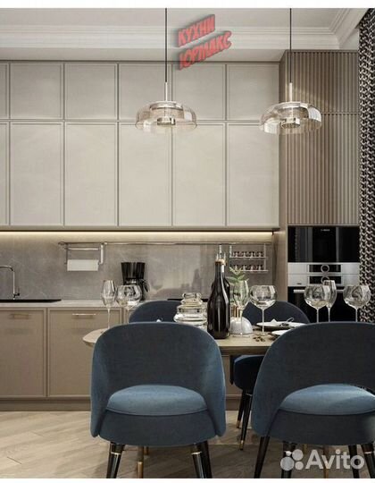 Кухня на заказ