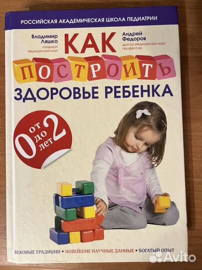 Книги о материнстве