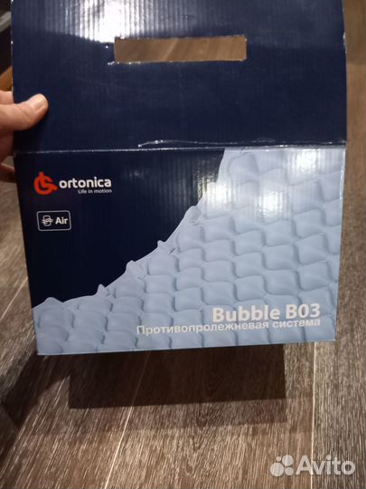 Противопролежневый матрас новый