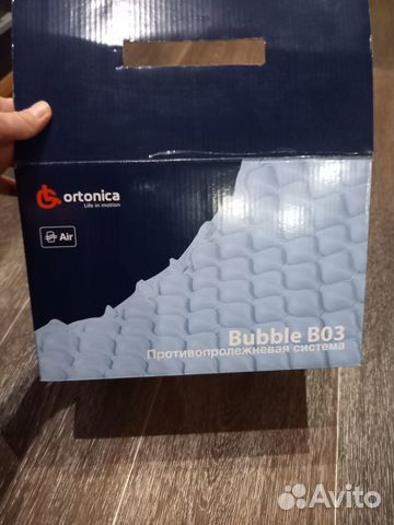 Противопролежневый матрас новый