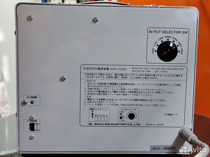 SVR-1700G Трансформатор стабилизатор для 100 вольт