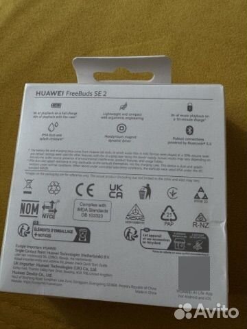 Huawei freebuds se 2