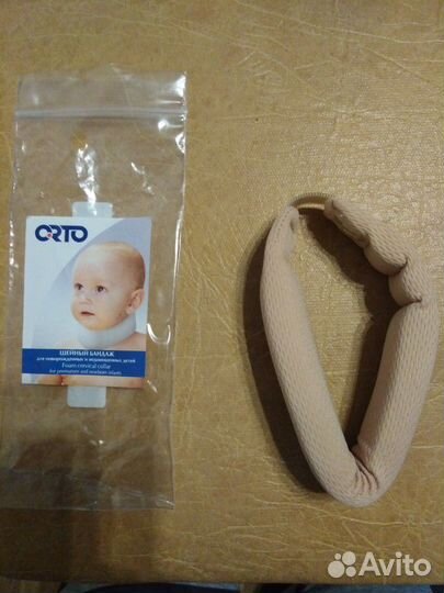 Детский шейный бандаж