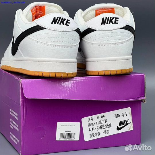 Кроссовки Nike Dunk White (Арт.12765)