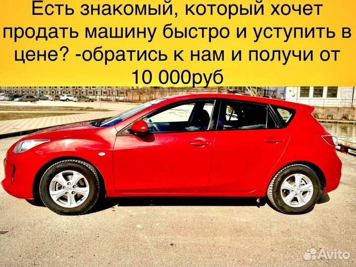Выкуп Автомобилей в Майкопе