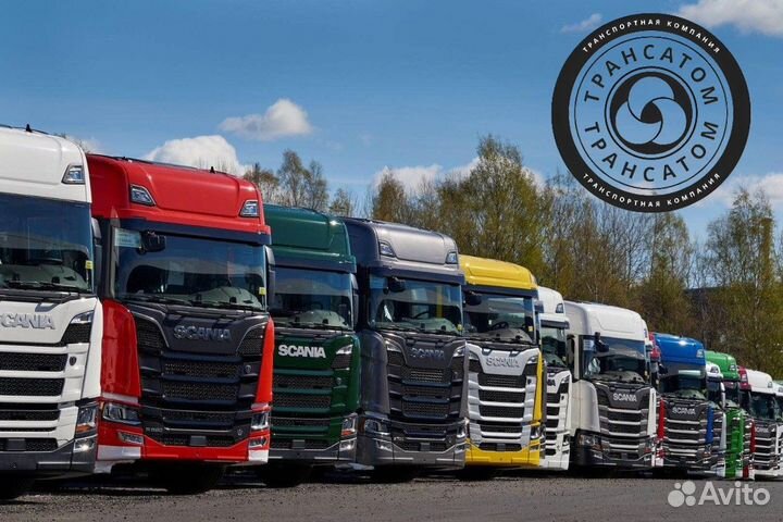 Грузоперевозки Межгород Переезды