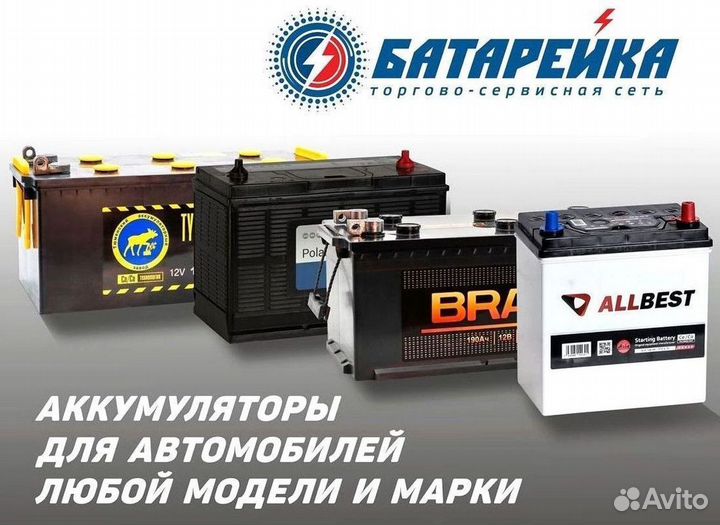 Азу-205 Топ Авто 10А до 150Ah