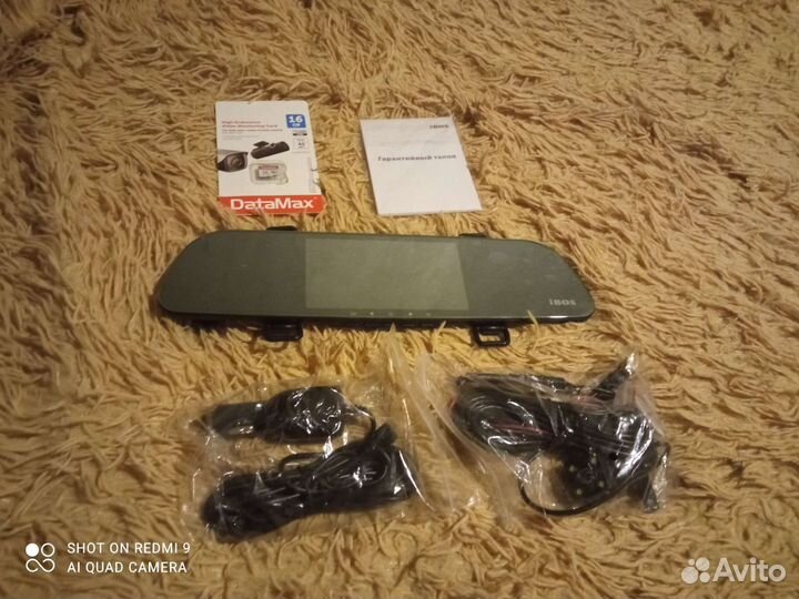 Видеорегистратор