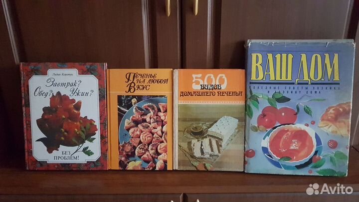 Дюма. Кулинария