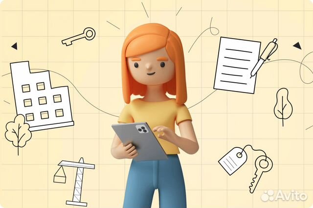 Стажер риэлтора