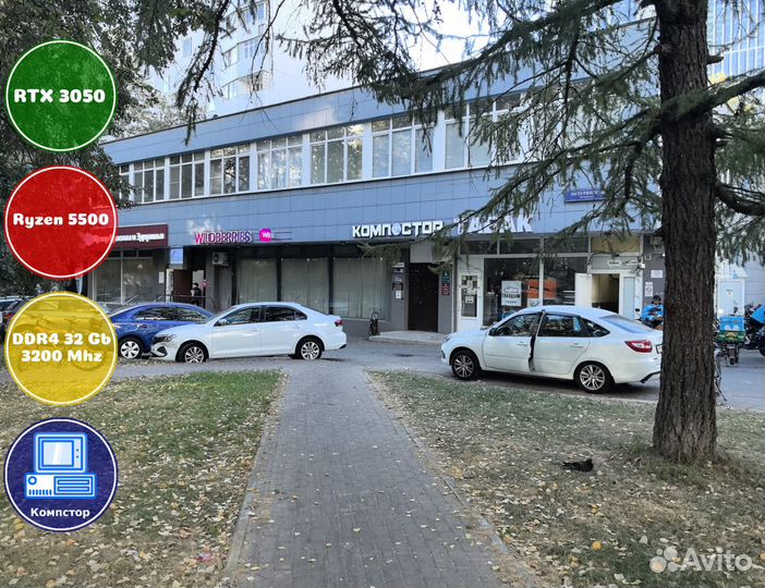 Мощный пк AMD5500-RTX3050-32DDR4-BWY6012347589-A520