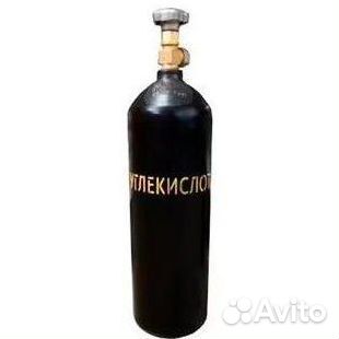 Баллоны Азот. Скупка