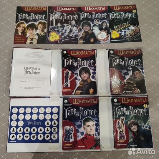 Журналы Гарри Поттер, Полный комплект с 1 по 81