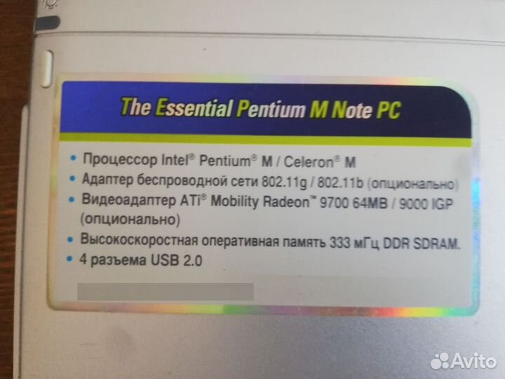 Ноутбук samsung