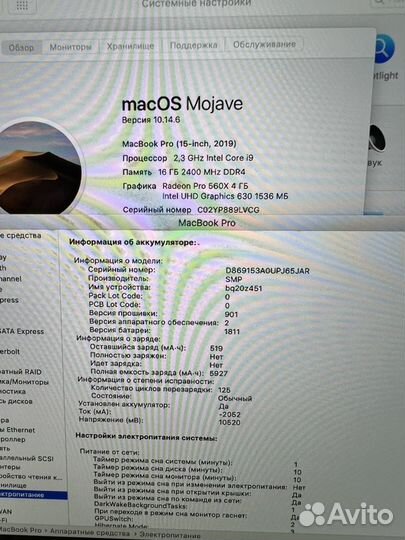 Apple macbook pro 15 2019 i9/500/126 циклов