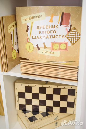 Тренер по шахматам