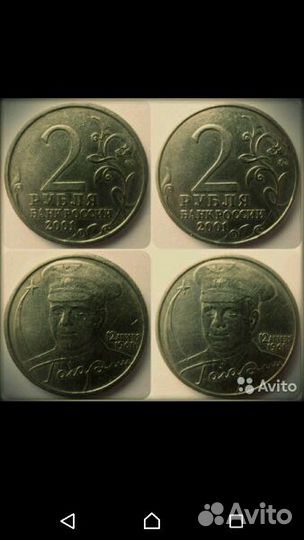 2 рублевые монеты России