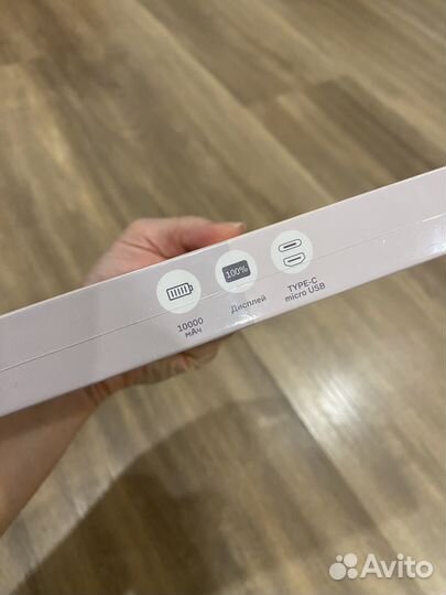 Внешний аккумулятор 10 000мАч