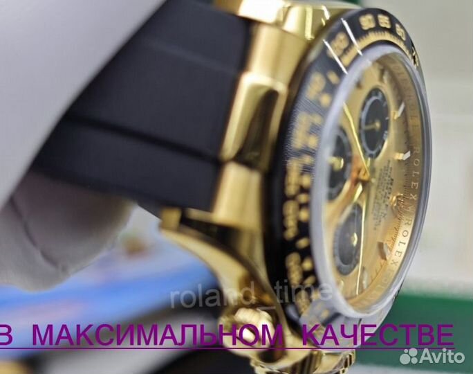 Часы Rolex