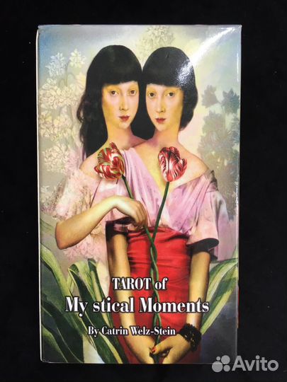 Таро Мистистических моментов