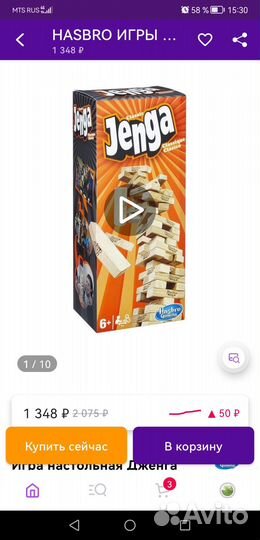 Новорожденный пупс, Basik, Mi, Lego, конструктор