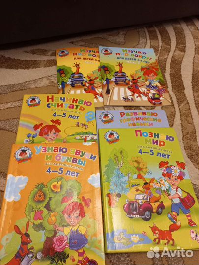 Ломоносовская школа