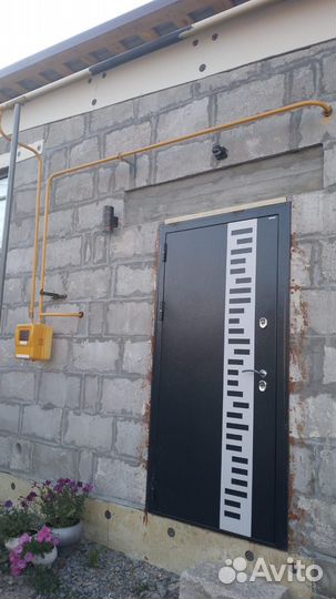 Газификация