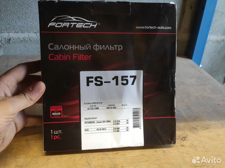 Масляный и салонный фильтры Kia, Hyundai