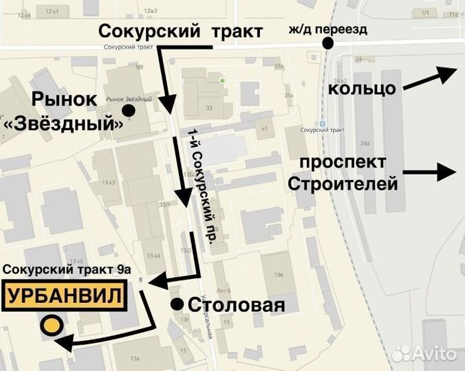 Омскшина О-158 205/75 R15 97T