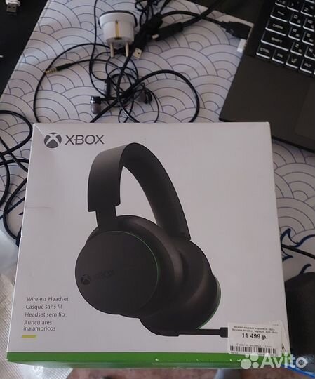 Беспроводные наушники для Xbox